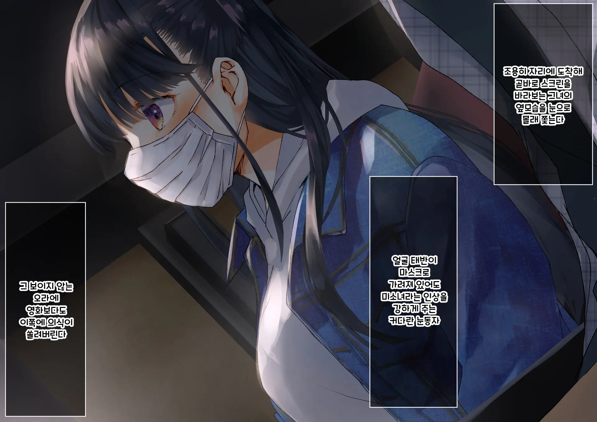 Boku O Niku Vibe Ni Shiteiru No Wa 1000-Nen Ni 1-Ri No Idol Deshita